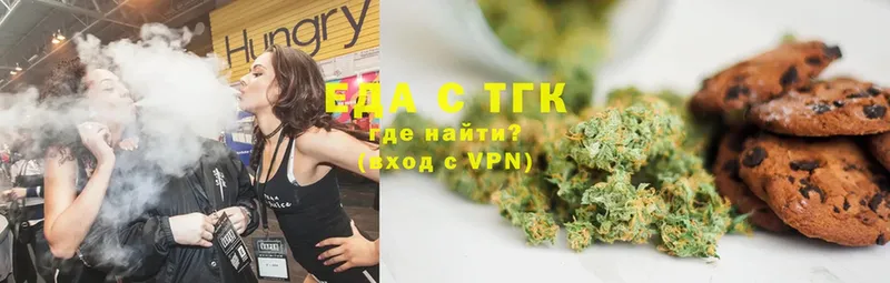 Canna-Cookies конопля  где продают   Красноармейск 